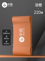 [Live Orange] Усовершенствованная и усиленная устойчивость около 220 фунтов (подходит для взрослых)