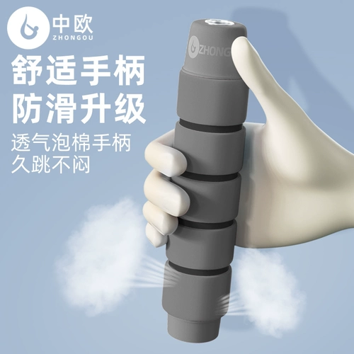 中欧 Веревка -Без веревки пропустить мужскую фитнес.