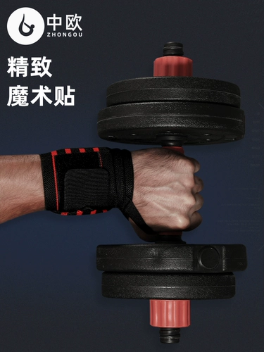 Защитные напульсники, баскетбольный теннисный браслет для бадминтона для спортзала, впитывают пот и запах