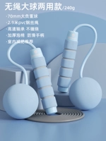 Синий дым синий [жирный шар для сжигания+замена стальной проволочной веревки]