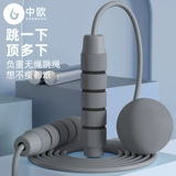 中欧 Веревка -Без веревки пропустить мужскую фитнес.