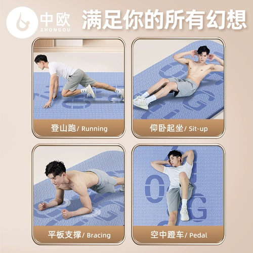 Мужской коврик для йоги, стельки, амортизирующая резиновая скакалка для спортзала, нескользящий спортивный напольный коврик для тренировок для домашнего использования, защита от шума, увеличенная толщина