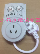 Refrigerator Sound Timer Refrigerator Energy Saver Refrigerator Protector Timing Socket Refrigerator Delay Accessories