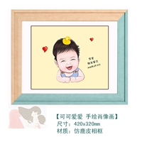 Мультяшная шерстяная картина