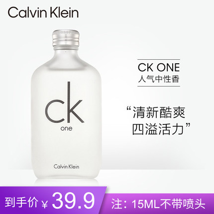 Calvin Klein凯文克莱CKONE100ml中性淡香水男士女士持久清新正品 第55张