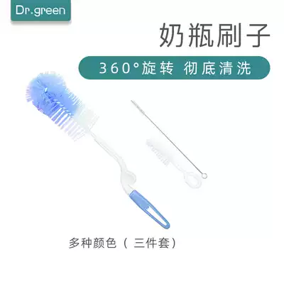 Bottle brush Cleaning brush set Bottle washing brush 360 degree rotating bottle nylon brush Straw brush