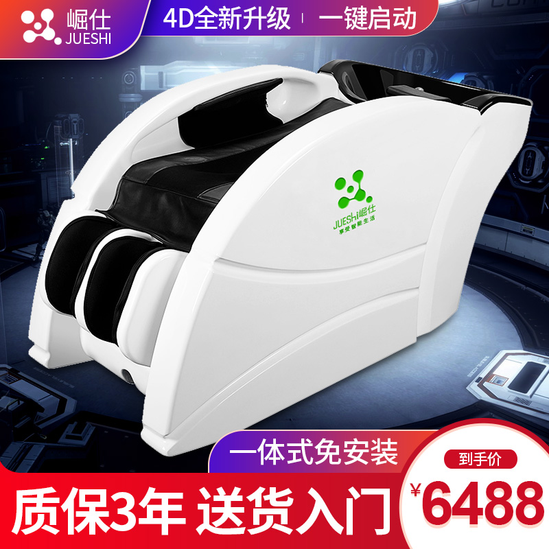 Hairdresshop Fully Automatic Multifunction Shampoon Bedhead Medical Flushing Water Bed Hair Salon Special Intelligent Electric Massage Washing Head Bed