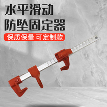 Horizontal sliding fixator 450mm Horizontal shifter 650mm Horizontal slider 65cm Translator