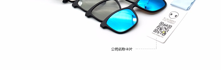 Lunettes 3D - Ref 2621194 Image 19