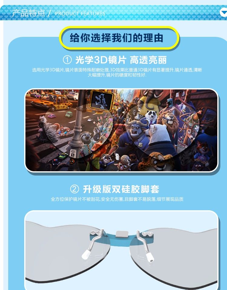 Lunettes 3D - Ref 2621550 Image 15