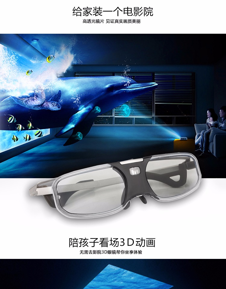 Lunettes 3D - Ref 2627585 Image 7