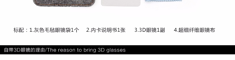 Lunettes 3D OTHER   - Ref 2620786 Image 15