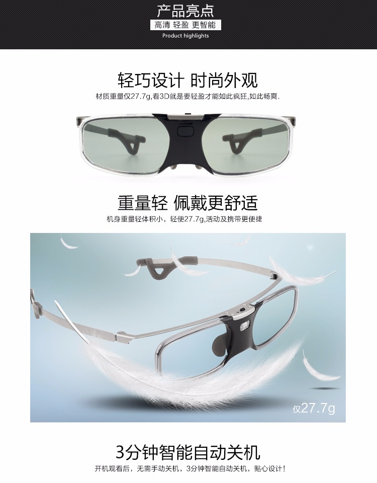 Lunettes 3D - Ref 2627585 Image 9