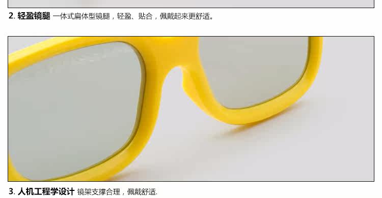 Lunettes 3D - Ref 2623083 Image 14