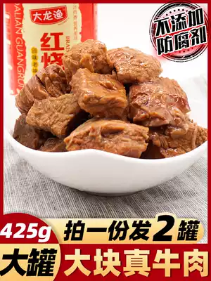 Braised braised beef sirloin canned braised beef brisket ready-to-eat convenient instant meat products cooked food outdoor bibimbab noodles 2 cans