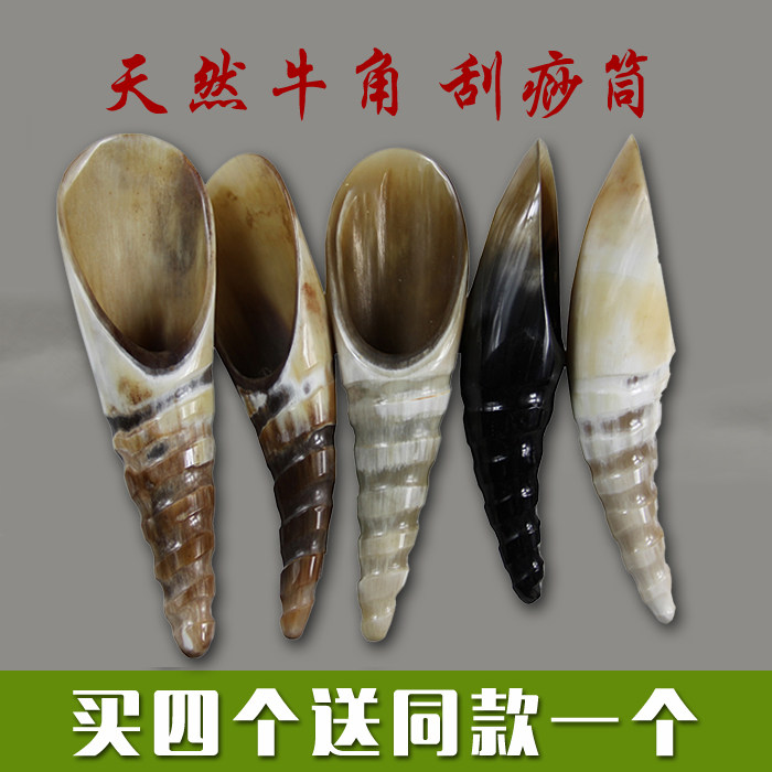 Natural horn spiral scraping massage plate Barrel dial warp rod Horn tube Whole body universal neck