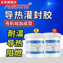 Lihui 192 silicone high thermal conductivity potting glue wire and cable joints photovoltaic junction box lithium battery power circuit board high temperature heat dissipation waterproof insulation filling seam filling sealing glue ab