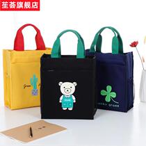 Huihui primary and secondary school students tuition bag handbag waterproof canvas A4 zipper file bag childrens tuition school bag art bag