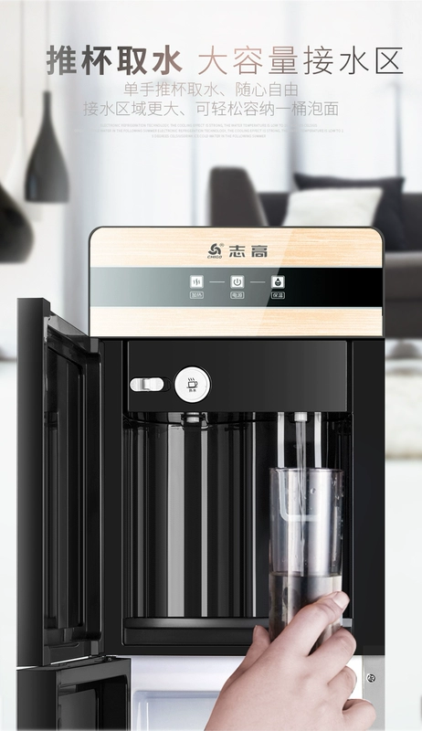 Haier nước nóng lạnh chất lượng thẳng đứng văn phòng nước đá lạnh máy nước ấm nhà câm tiết kiệm năng lượng máy nước lạnh - Nước quả