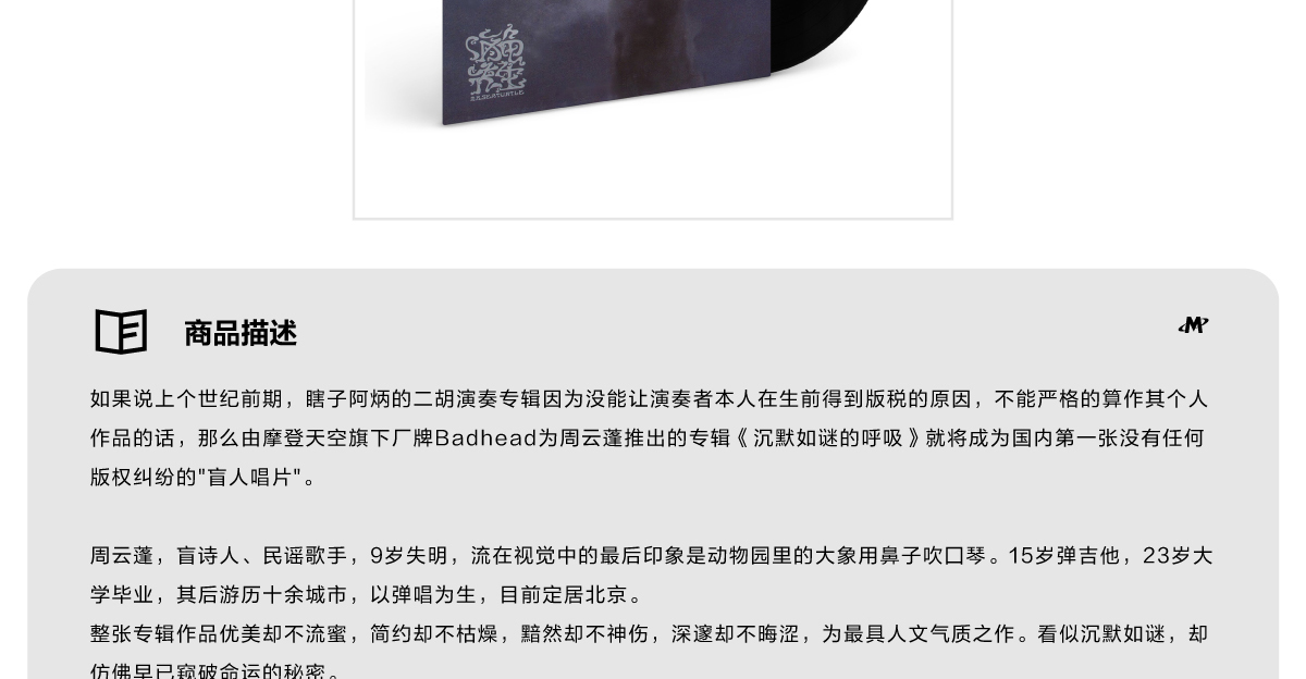 dau dia than Modern Sky Mr. Turtle Album cùng tên Bản ghi âm vinyl LP chính hãng dành riêng cho đĩa 12 inch - Máy hát 	kệ đầu đĩa than