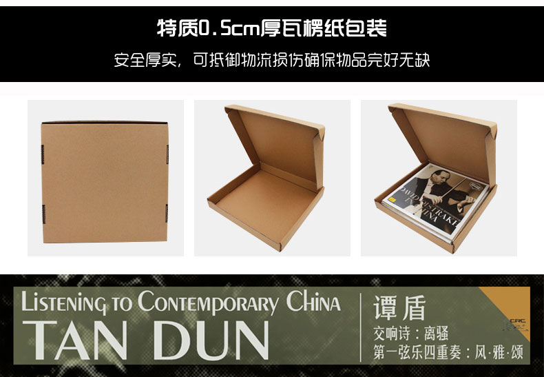 đầu đĩa than liên xô	 Bản ghi âm chính hãng Tan Dun Symphony / String Quartet LP vinyl ghi đĩa chuyên dụng 12 inch - Máy hát 	đầu đĩa than yamaha gt 2000