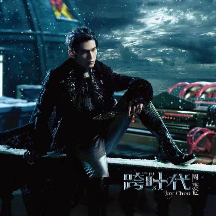 Genuine Jay Chou album cross-era CD lyrics book JAY car music song entity record