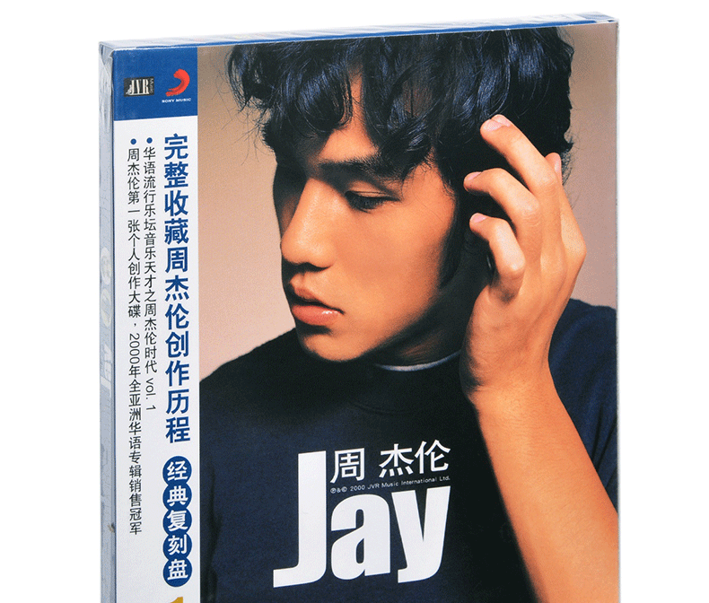 未使用品 周杰倫 JAY CHOU 20週年レコード28枚組セット 台湾輸入盤 未使用品 周杰倫 JAY CHOU 20週年レコード28枚組セット 台湾輸入