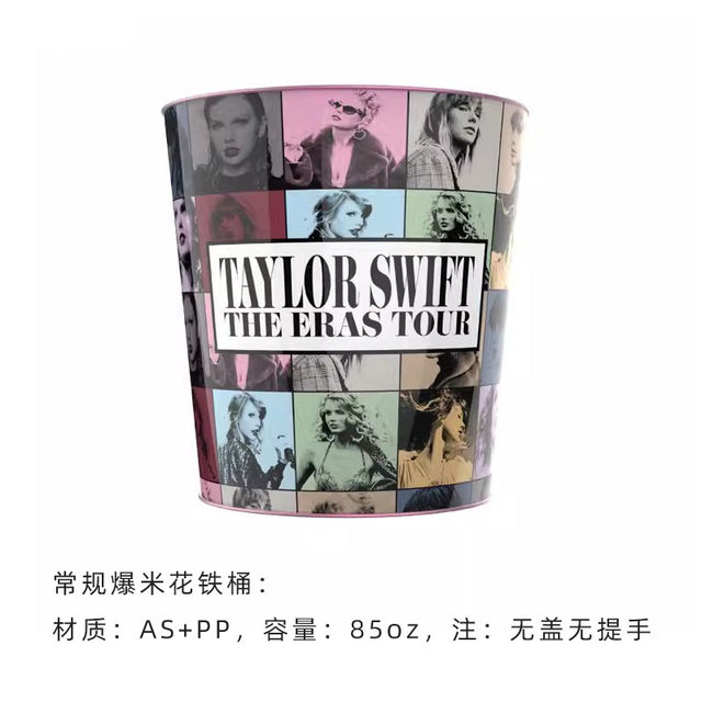 Taylor Swift ຮູບເງົາຄອນເສີດ Taylor Swift Official Album Peripheral Coke Cup