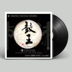 đầu đĩa than micro seiki	 Trống chính hãng vua Li Xiaopei ghi âm bộ sưu tập LP vinyl ghi âm Máy ghi âm cổ điển dành riêng cho đĩa 12 inch - Máy hát 	máy nghe nhạc bằng đĩa than Máy hát