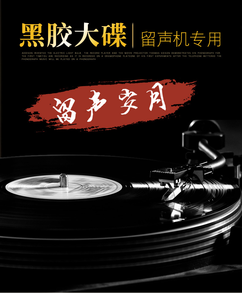 đầu đĩa than tốt nhất	 Chính hãng Liao Changyong Hifi gây sốt baritone Máy ghi âm cổ điển dành riêng LP vinyl ghi 12 inch hoàn toàn mới - Máy hát 	đầu đĩa than kenwood