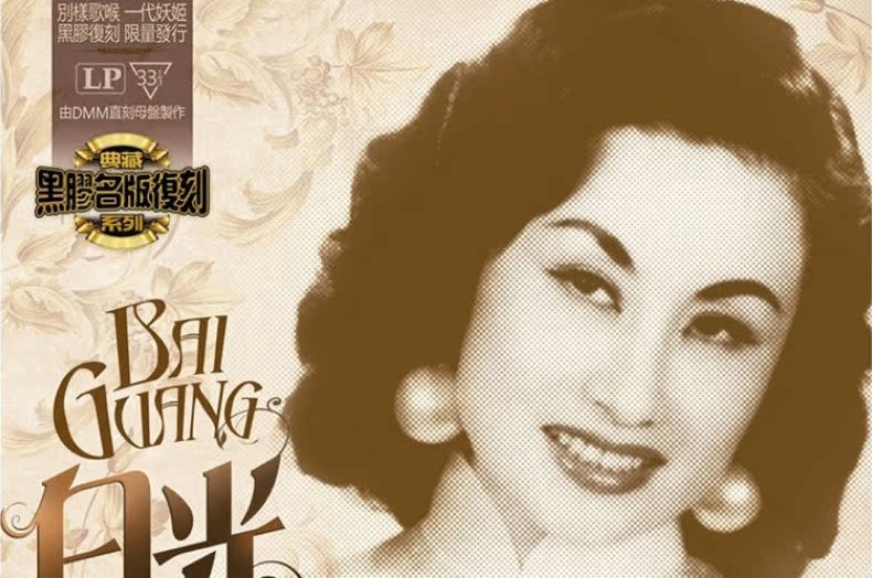 đầu đĩa than akai	 Chính hãng Ba và bốn mươi bảy bài hát cũ Thượng Hải Ánh sáng trắng Máy ghi âm kiểu cũ dành riêng cho đĩa vinyl LP 12 inch - Máy hát 	đầu đĩa than linn klimax lp12
