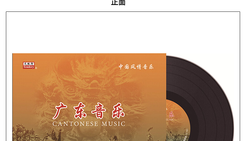đầu đĩa than denon dp-1200	 Âm nhạc chính hãng Trung Quốc-Quảng Đông Caiyun theo đuổi bản ghi âm LP LP ghi đĩa mặt trăng dành riêng cho đĩa 12 inch - Máy hát 	đầu đĩa than audio technica at-lpw40wn