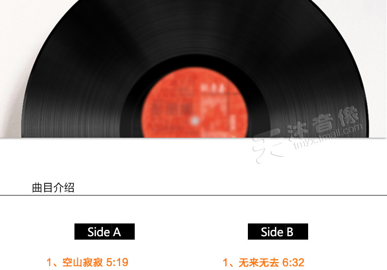 Sự im lặng trên núi trống chính hãng Wu Na Guqin đang phát đĩa vinyl LP Máy ghi âm kiểu cũ dành riêng cho đĩa 12 inch - Máy hát mua đầu đĩa than