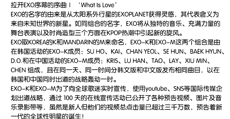正版exo M專輯mama 迷你專輯cd 小卡 歌詞寫真本 露天拍賣 正版exo M專輯mama 迷你專輯cd 小卡 歌詞寫真本 露天拍賣