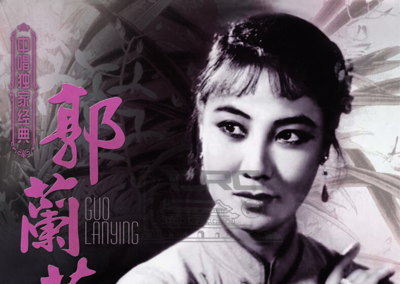 đầu đĩa than yamaha Chính hãng Quách Lanying hát kinh điển Trung Quốc Âm nhạc quốc gia âm thanh tuyệt đẹp LP vinyl ghi âm đĩa đặc biệt 12 inch - Máy hát 	đầu đĩa than crosley