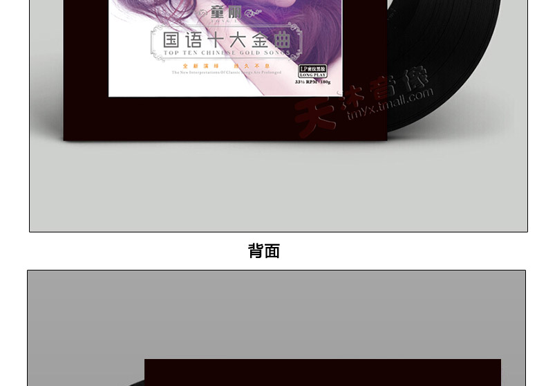 máy nghe nhạc đĩa than tiếng anh	 Chính hãng Tong Li Mandarin Top Ten Bài hát vàng Máy hát cổ điển dành riêng LP Vinyl Record 12 inch Đĩa mới - Máy hát 	mua máy nghe nhạc đĩa than
