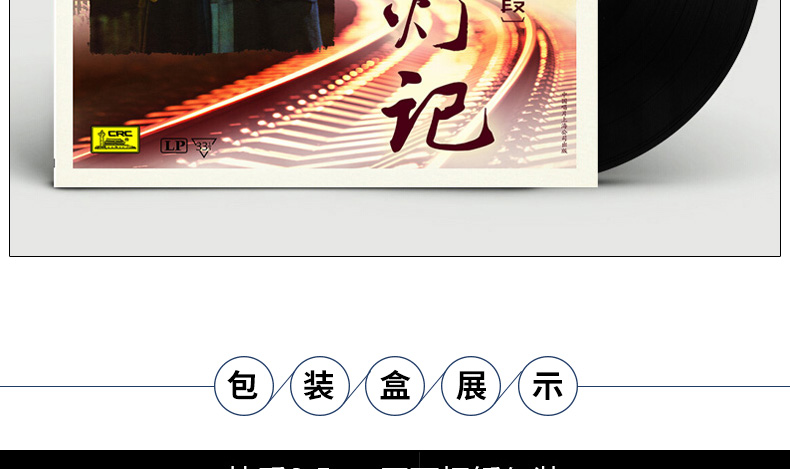 đầu đĩa than cho người mới	 Chính hãng hiện đại Bắc Kinh Opera Red Lantern Lựa chọn LP vinyl ghi âm Máy ghi âm cổ điển dành riêng cho đĩa 12 inch - Máy hát 	đầu đĩa than crosley