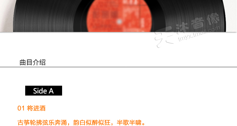 Chính hãng Acura 1 Bài hát nhạc Opera Bản ghi âm cổ điển dành riêng cho bản ghi LP LP Bản ghi âm Ruiming - Máy hát máy phát đĩa than