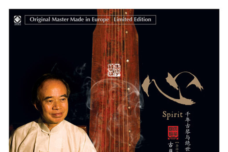 đầu đĩa than micro	 Trái tim chính hãng Li Xiangqi Guqin chơi LP vinyl ghi âm Máy ghi âm cổ điển dành riêng cho đĩa 12 inch - Máy hát 	đầu đĩa than giả cổ