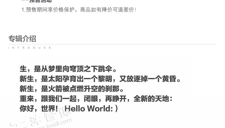 正版gala樂隊 新生hello World Ep專輯cd 歌詞頁7213 露天拍賣