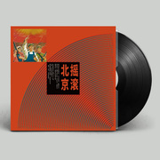 giá máy nghe nhạc đĩa than	 Máy ghi âm chính hãng Rock Bắc Kinh Panthers Rock Music LP Vinyl 12 inch cho máy ghi âm - Máy hát máy phát nhạc đĩa