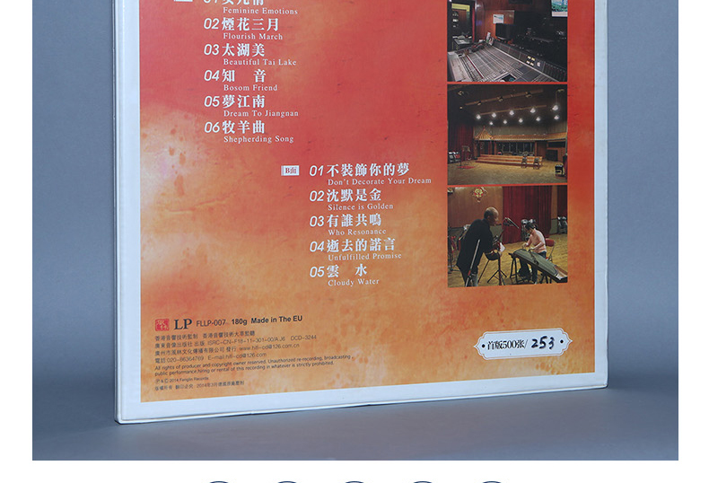 đầu đĩa than denon	 Pháo hoa chính hãng Wu Qianmin Le Guzheng Tháng ba Phiên âm cũ LP LP kỷ lục 12 inch hoàn toàn mới - Máy hát 	đầu đĩa than sony
