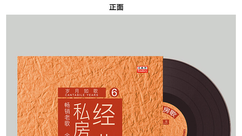 đầu đĩa than aiwa	 Phòng riêng cổ điển chính hãng Trung Quốc bài hát cũ Năm bài hát LP vinyl ghi âm đĩa ghi âm dành riêng 12 inch - Máy hát mâm đĩa than technics