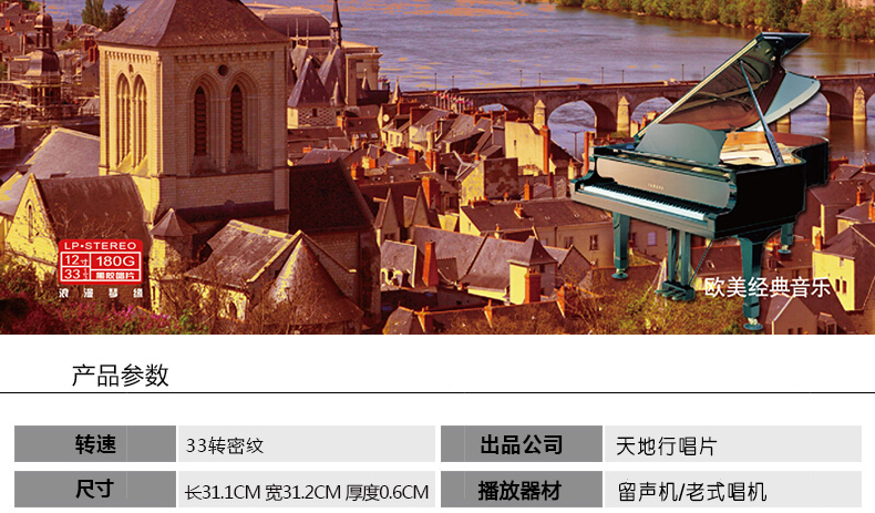 máy nghe nhạc đĩa than cũ	 Đàn piano lãng mạn chính hãng Waterside Adelina đàn piano âm nhạc LP vinyl ghi âm đĩa 12 inch - Máy hát 	kim đầu đĩa than pioneer