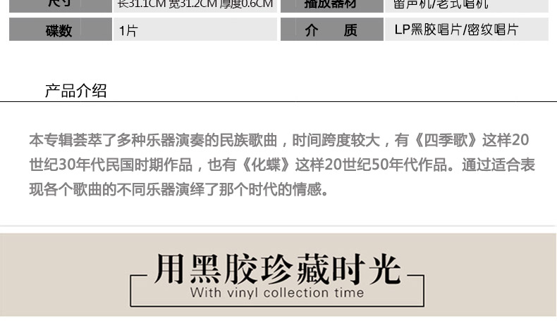 đầu đĩa than micro	 Bài hát dân gian chính hãng Trung Quốc Âm nhạc cổ điển nhạc dân tộc LP vinyl ghi âm đĩa dành riêng 12 inch - Máy hát máy phát nhạc đĩa than tiếng anh