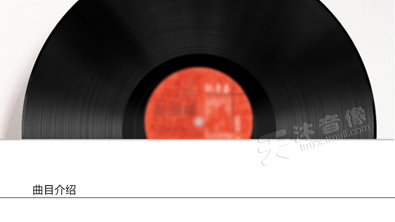 Chính hãng Tong Li No love LP vinyl ghi âm đĩa quay đĩa 12 inch chuyên dụng - Máy hát 	máy nghe nhạc đĩa than loa kèn	