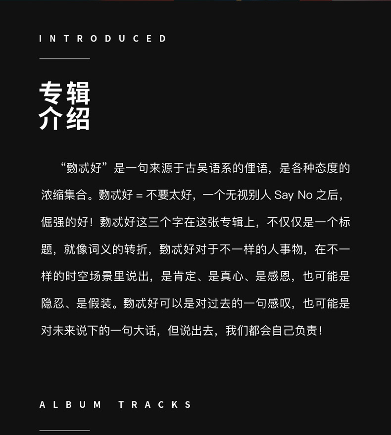 đầu đĩa than loa kèn	 Album chính hãng Hu Yanbin chính hãng vinyl 忒 好 LP ghi âm đĩa ghi âm cổ điển dành riêng cho đĩa 12 inch - Máy hát 	đầu đĩa than loa kèn
