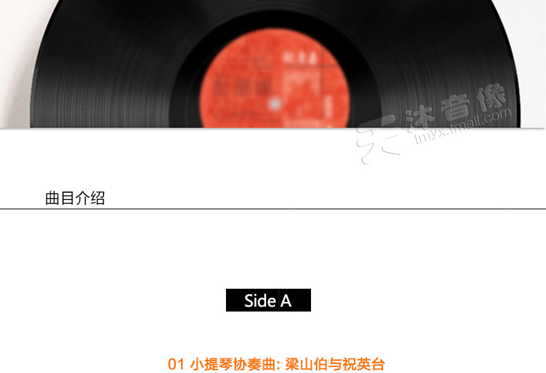 Bản hòa tấu violin của Yu Li Liang Shanbo và máy ghi âm vinyl vinyl Zhu Yingtai LP dành riêng cho đĩa 12 inch - Máy hát 	máy nghe nhạc đĩa than giá rẻ	