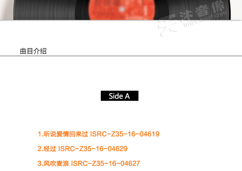 Chính hãng Tong Li Mandarin Top Ten Bài hát vàng Máy hát cổ điển dành riêng LP Vinyl Record 12 inch Đĩa mới - Máy hát 	đầu đĩa than cho người mới	