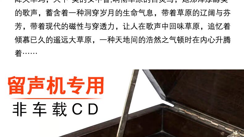 Chính hãng Dangyang Zhuoma Golden Call Grassland Caonograph LP Vinyl Record 12 Inch - Máy hát 	máy nghe nhạc bằng đĩa than	